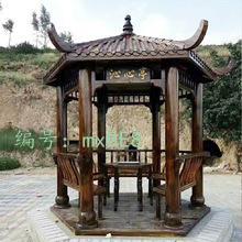 ûа취