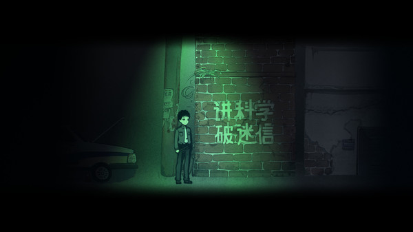 高难度推理解谜游戏(图1)
