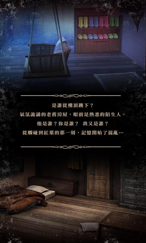 悬疑解谜游戏大全(图1)