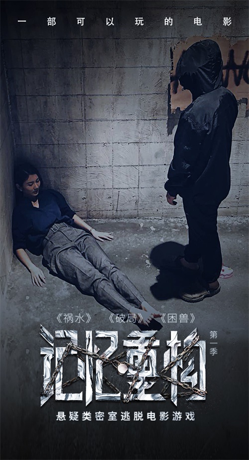 无限轮回手机版下载入口(图1)